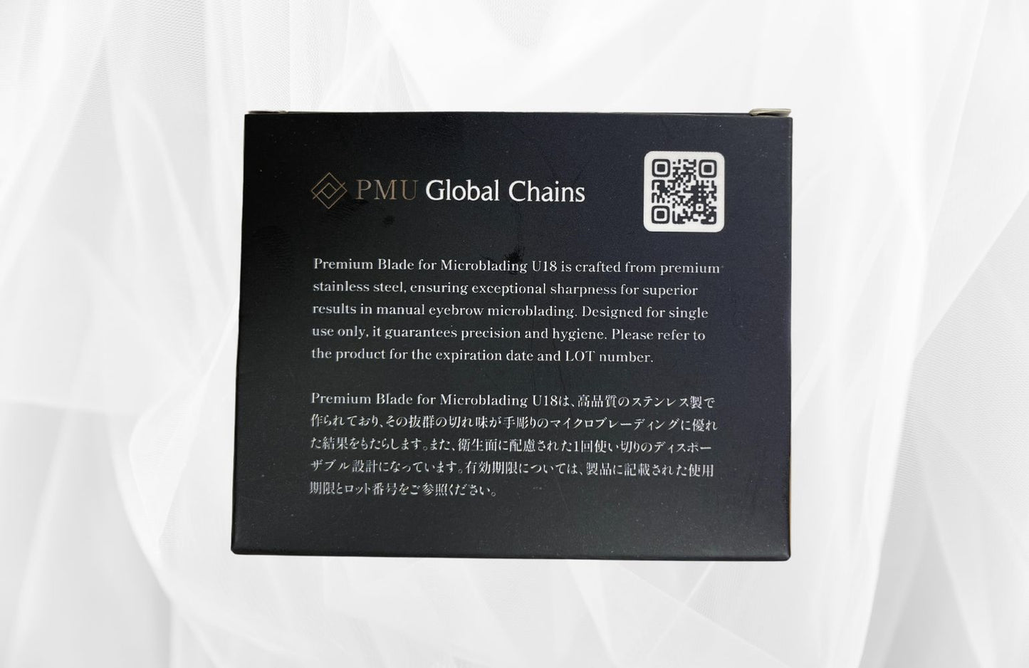 Premium Blade for Microblading U18 - 0.18mm 50/box