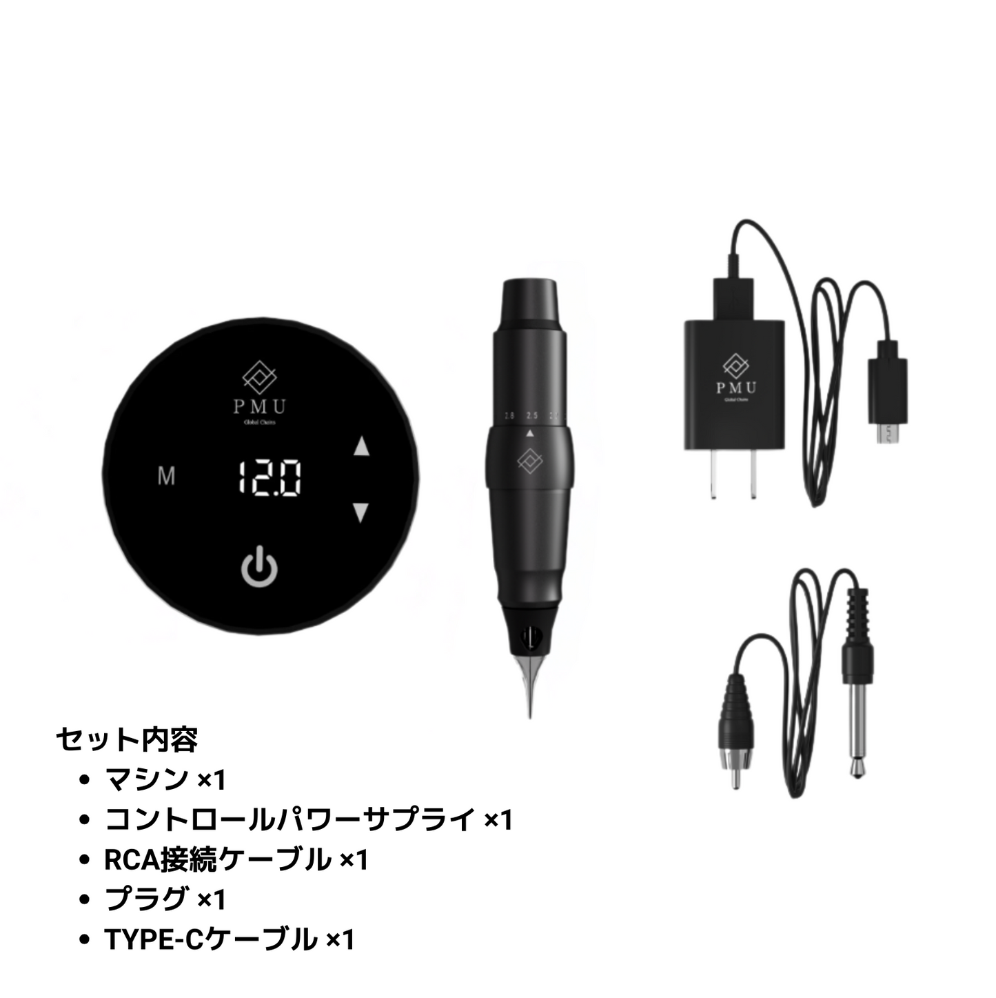 Asra Machine + Power Supply