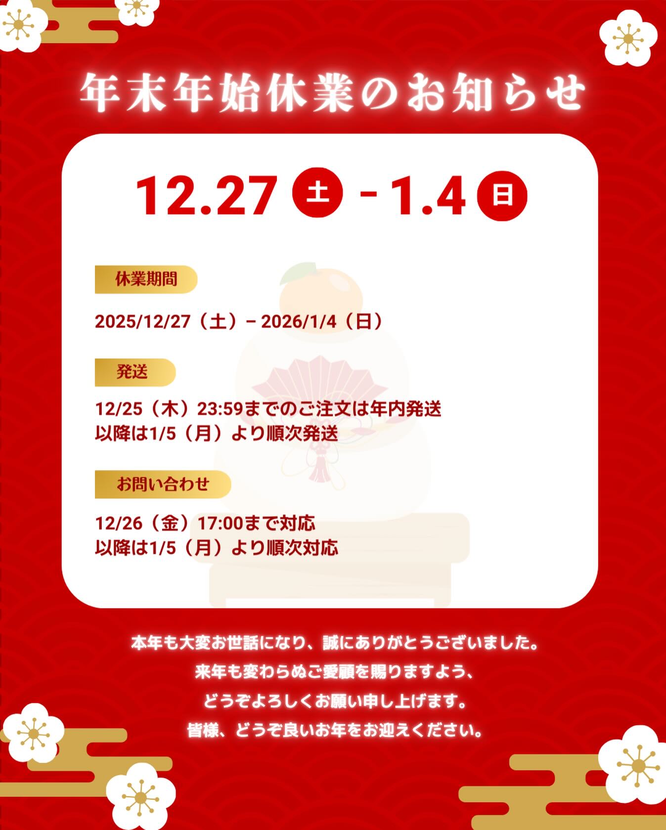 アートメイク用の手掘りの針やマシン&カートリッジ、麻酔等の薬剤の