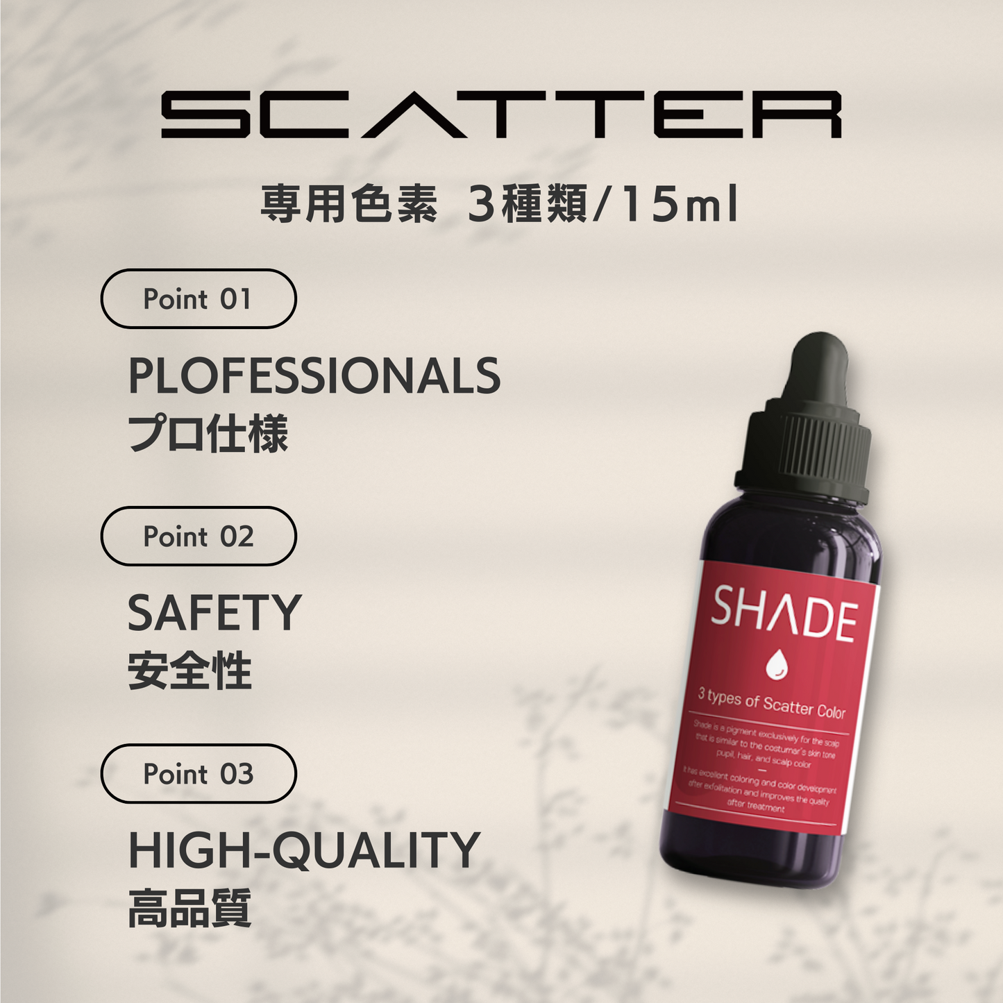 Scatter Pigment - Black Sand