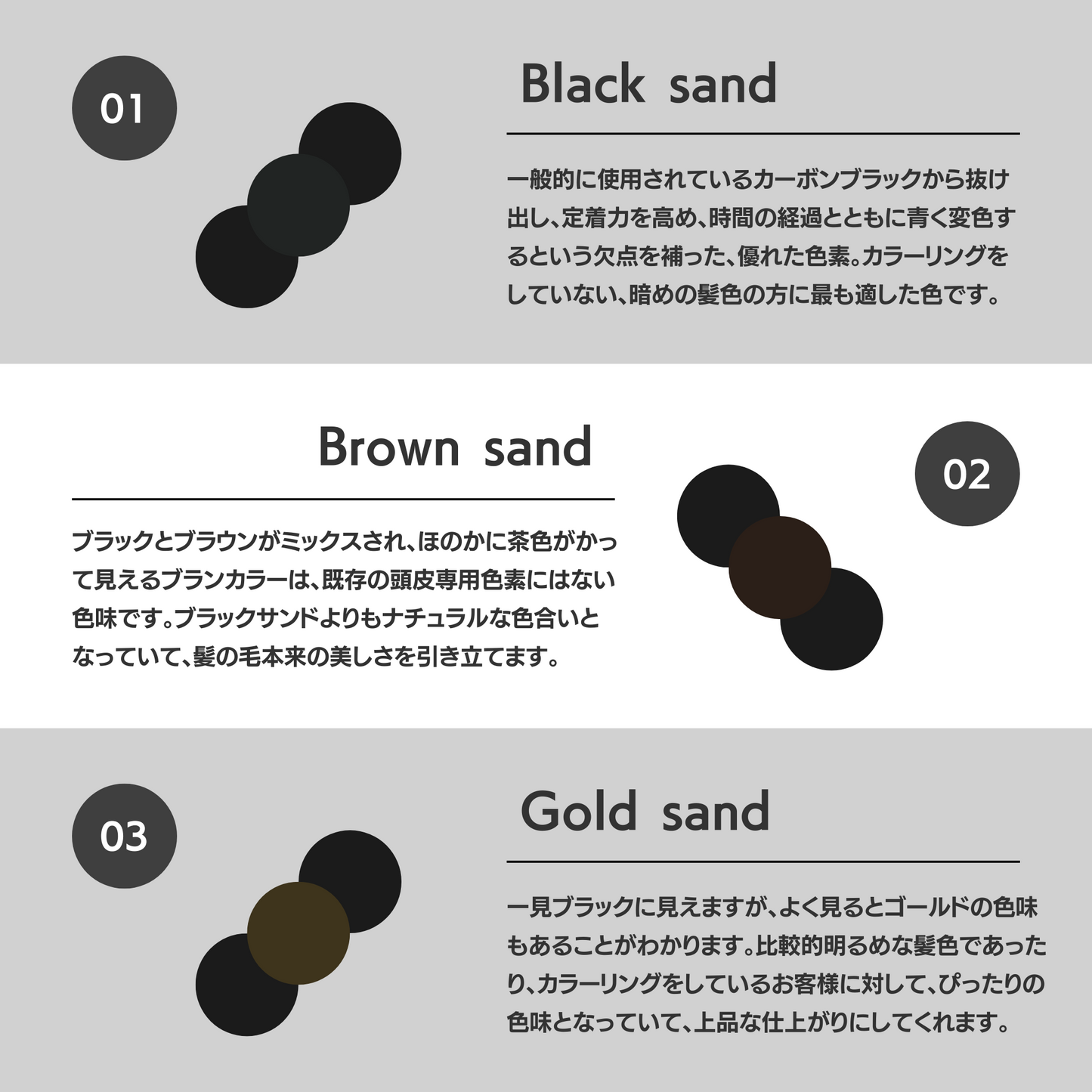 Scatter Pigment - Brown Sand